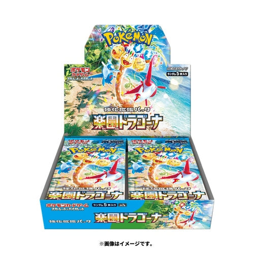 Display Pokémon SV7a – Paradise Dragona Japonais – 30 boosters